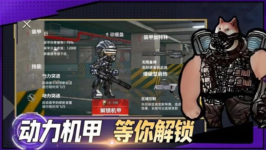 修狗地铁逃生突围(3)