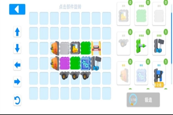 火柴人脑洞救援(2)