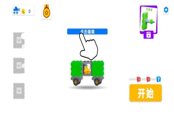 火柴人脑洞救援(3)