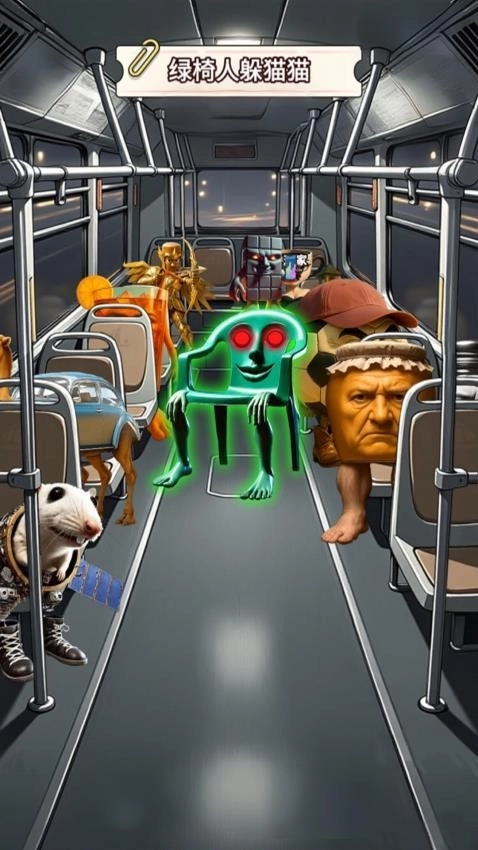 山海经脑洞闯关