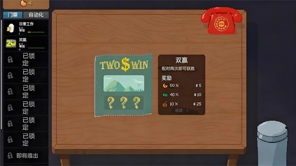 欧皇抽卡模拟手机版图2