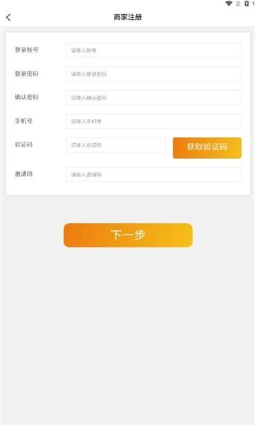 善耕农服图2