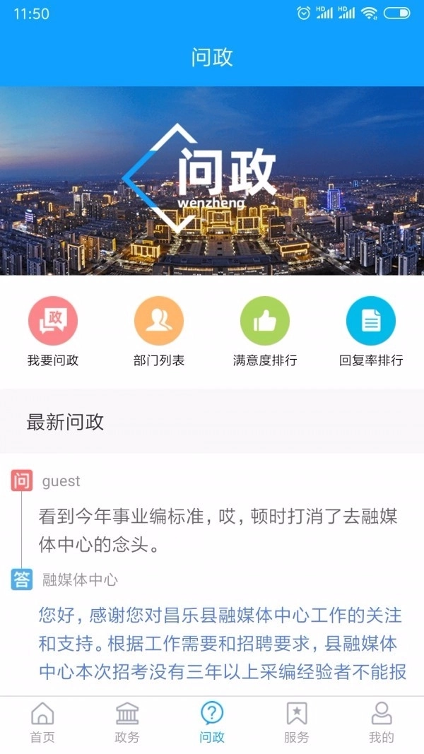 爱昌乐图1