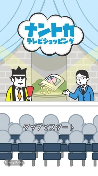 来电视购物吧(2)