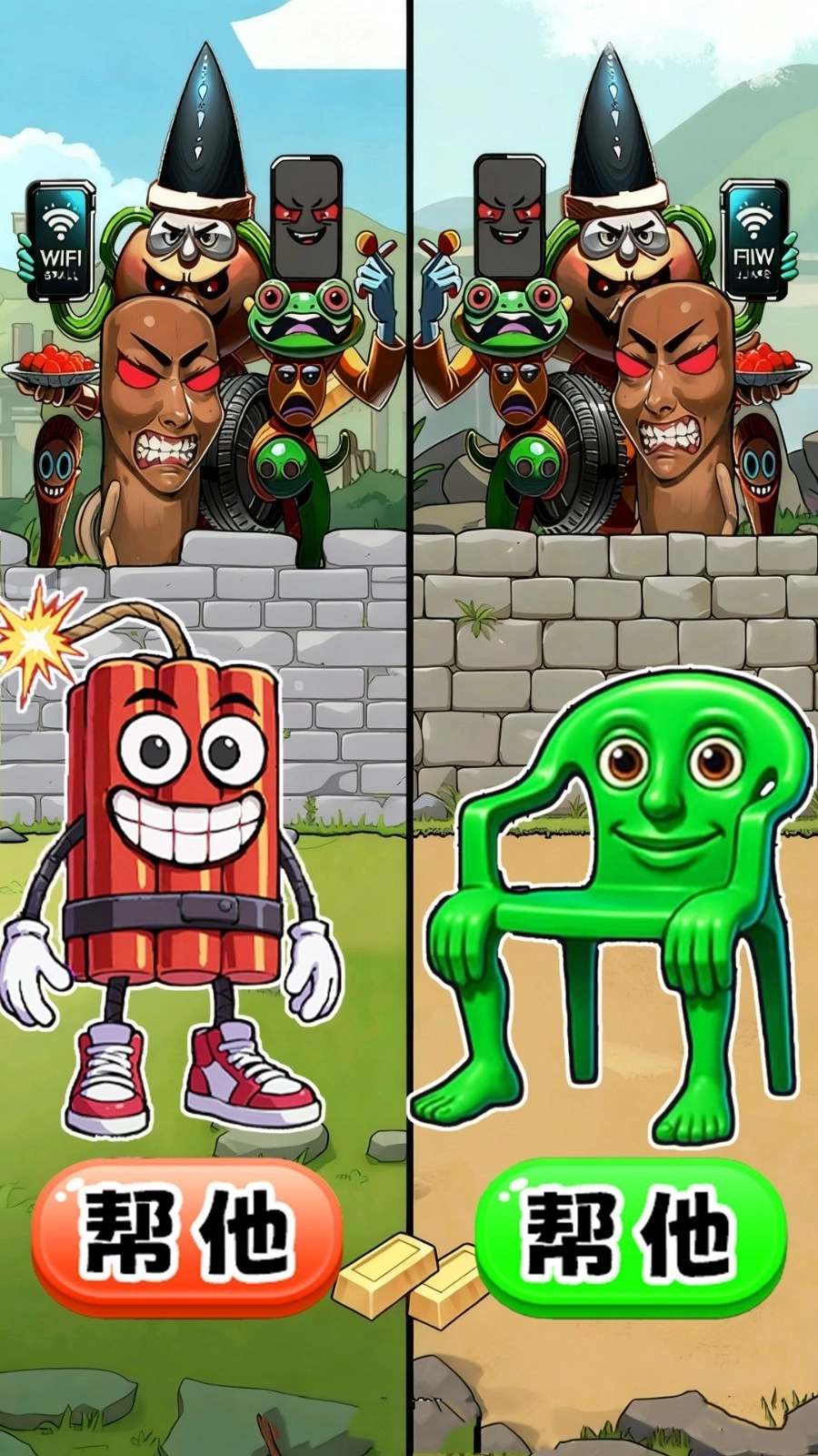 山海经来报恩(4)