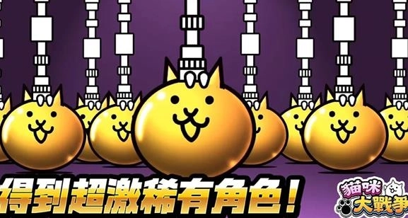猫咪大战争游戏