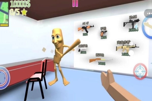 罪恶都市冒险(3)