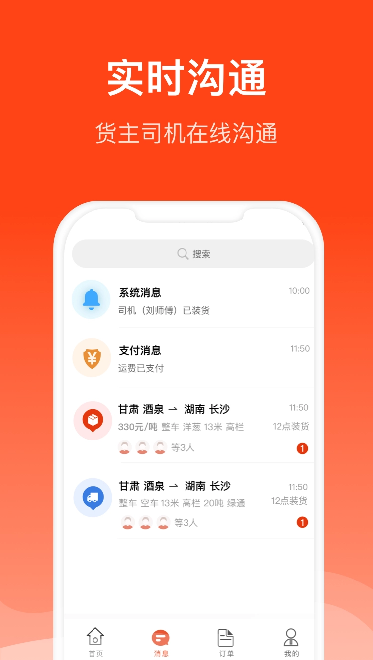 大白与车(2)