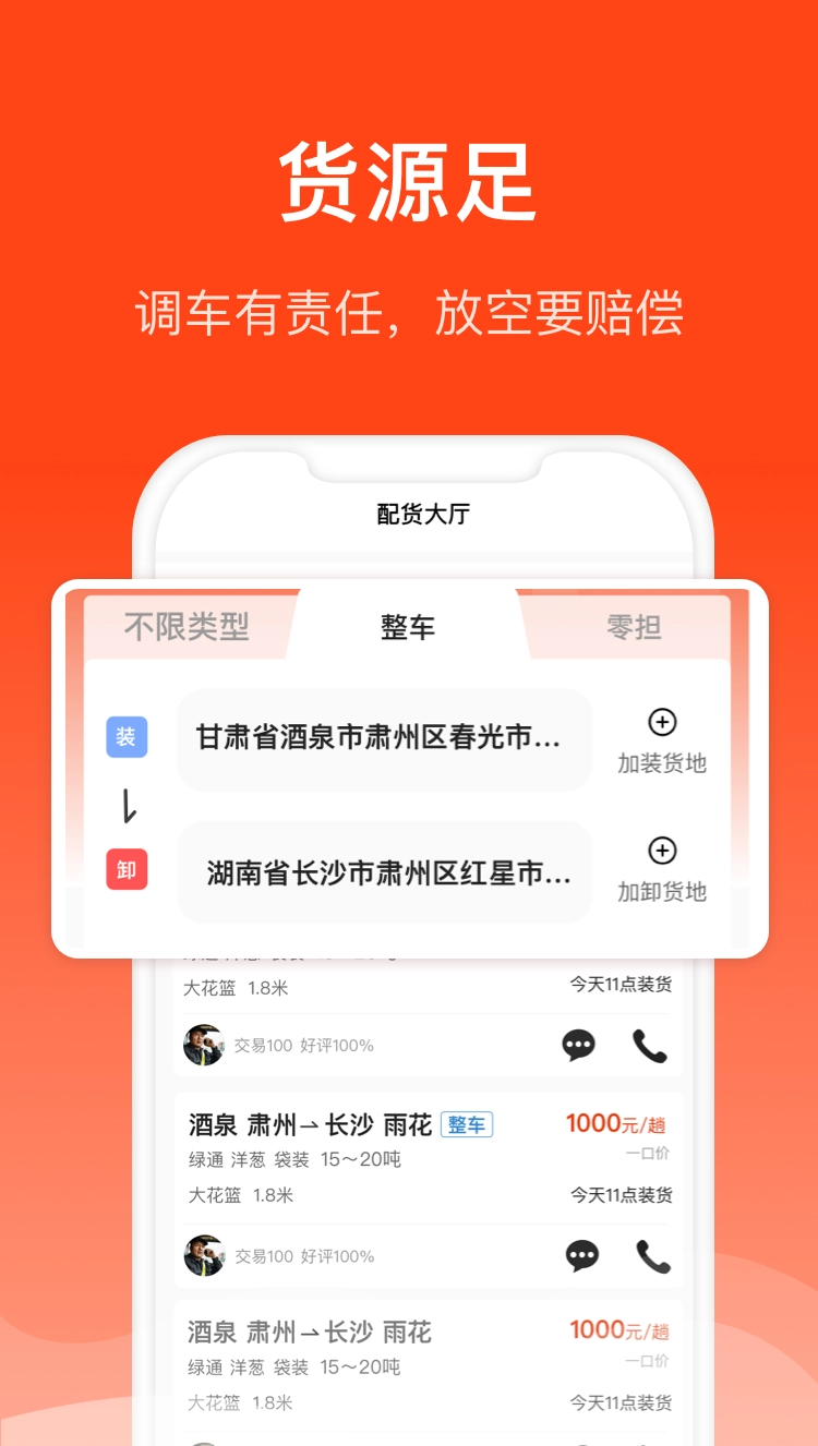 大白与车(3)