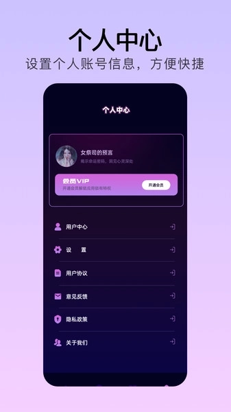 月见塔罗牌图2