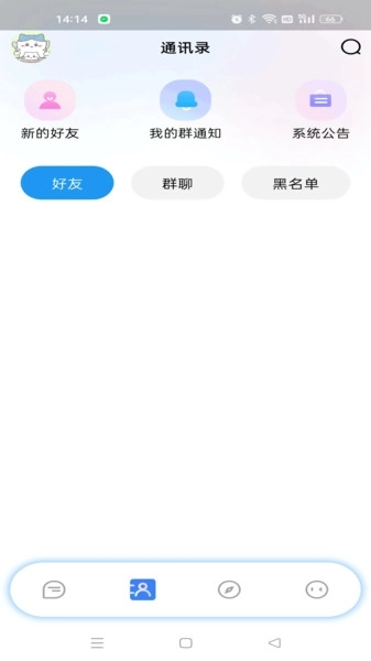 云信联图3