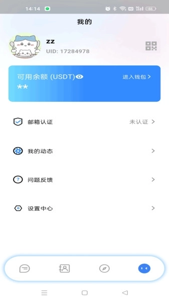 云信联图4