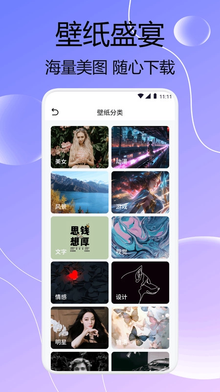 闪猫快下助手(1)