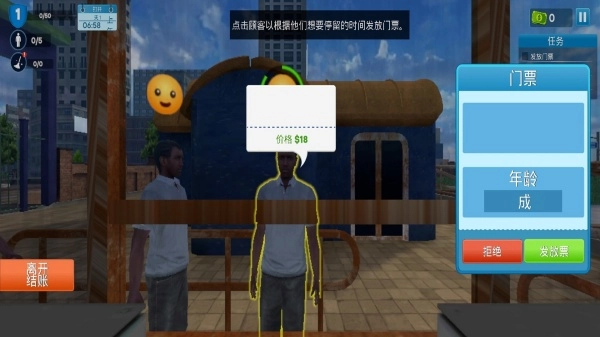 水滑下坡运动(1)