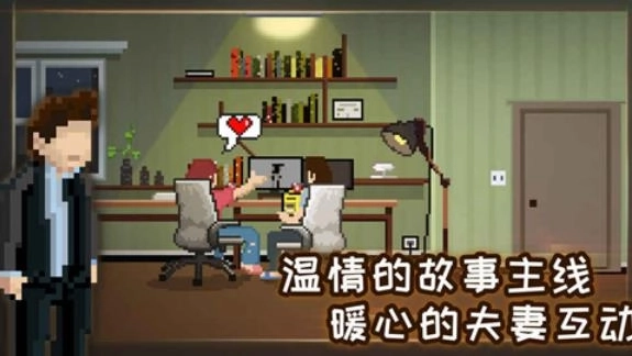 如果可以回家早一点中文版(1)