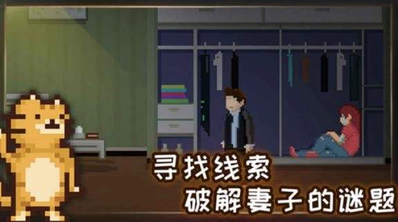 如果可以回家早一点中文版(2)