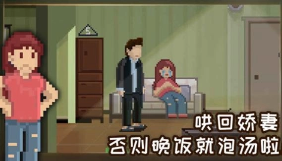 如果可以回家早一点中文版(3)