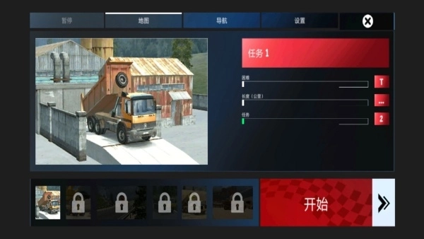 车吃车3(2)