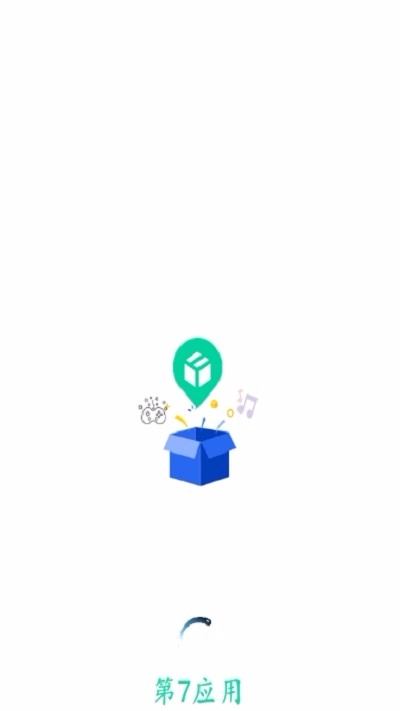 第7应用(1)