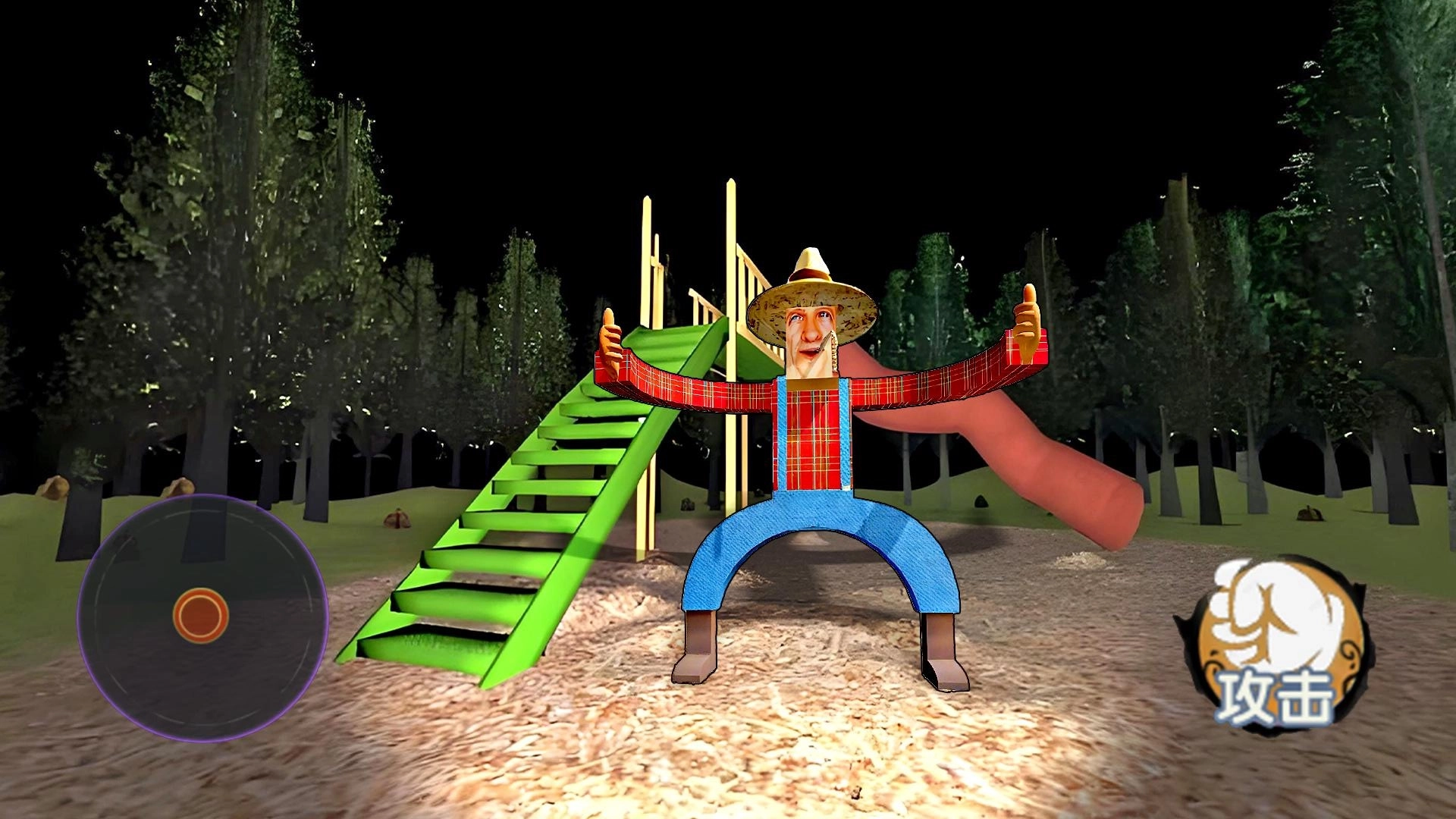 恐怖房屋追逐(2)