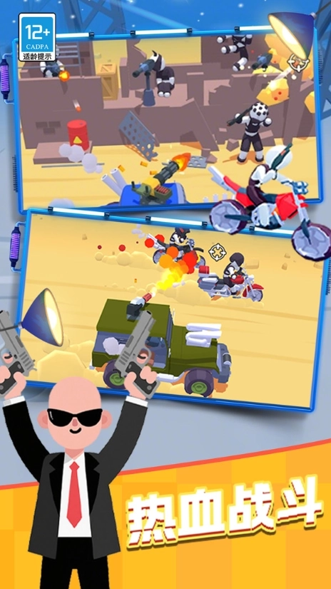 自由改装战车(1)