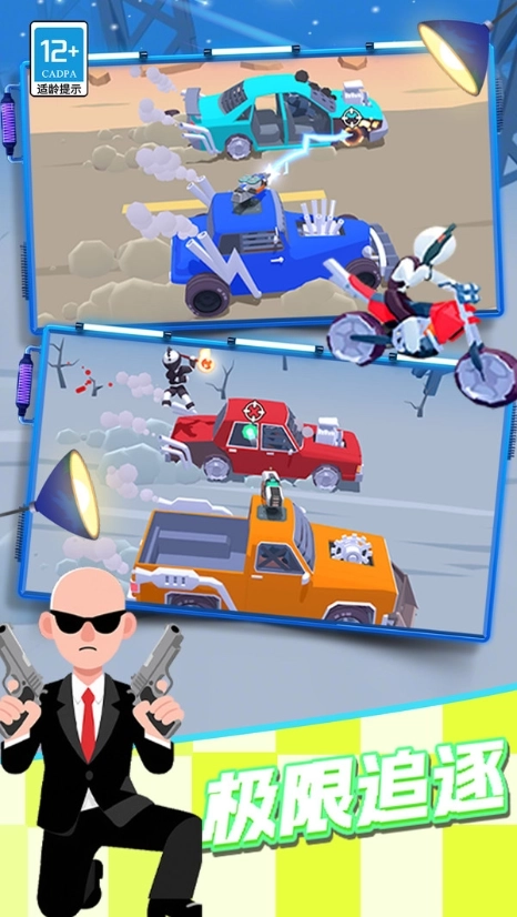 自由改装战车(3)