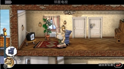 整蛊邻居地狱归来中文版