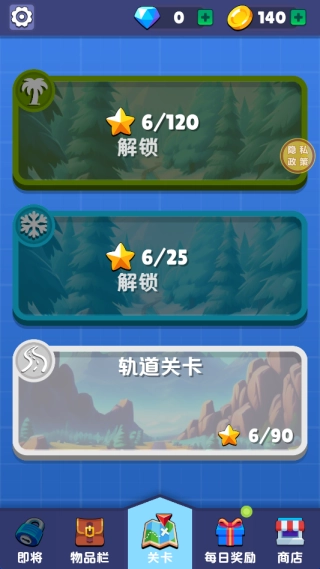 造车我最强手机版(3)