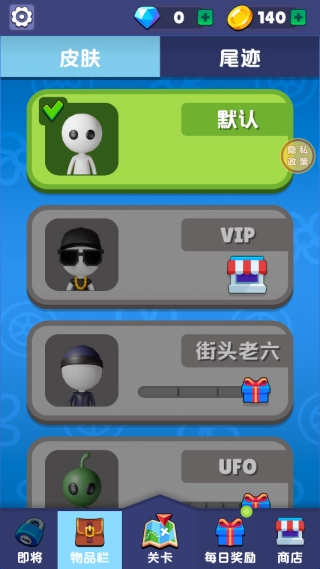 造车我最强手机版(4)