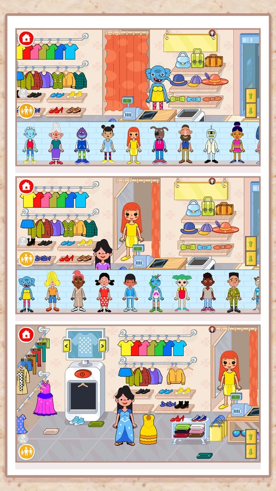 我的缤纷生活(1)