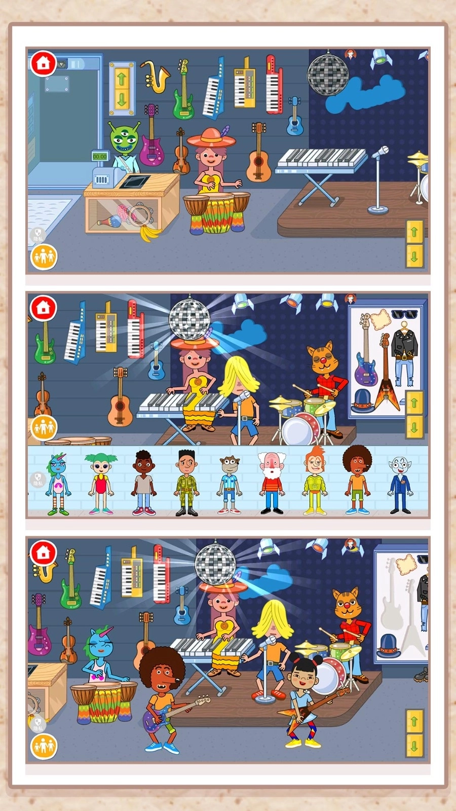 我的缤纷生活(2)