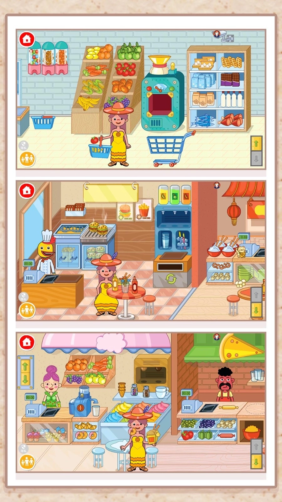 我的缤纷生活(4)