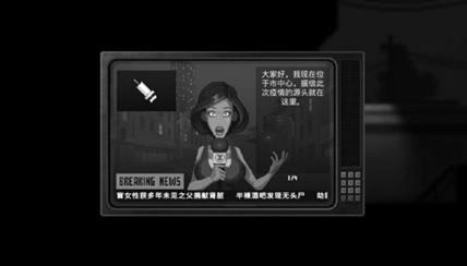 恐怖僵尸之夜手机版(4)