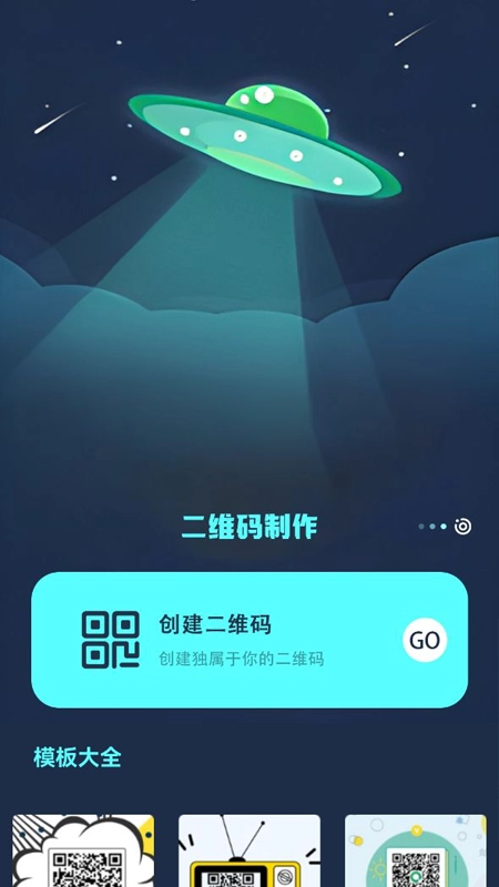 手机扫描免费(2)