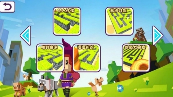 失落神庙冒险(2)