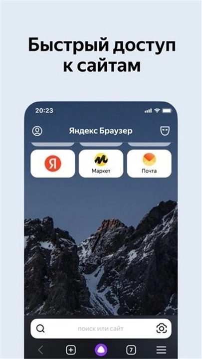 俄罗斯引擎Yandex(4)
