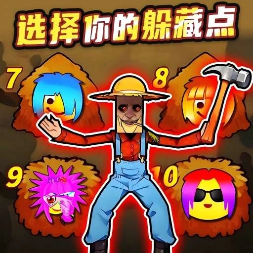 惊恐躲猫猫世界