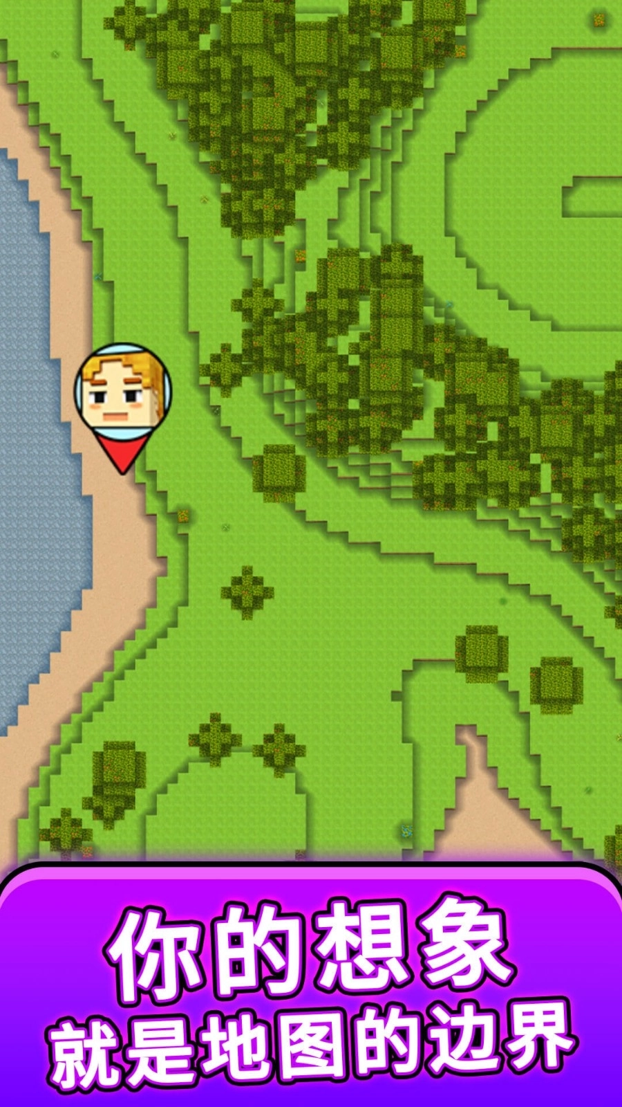 方块奇幻乐园(1)