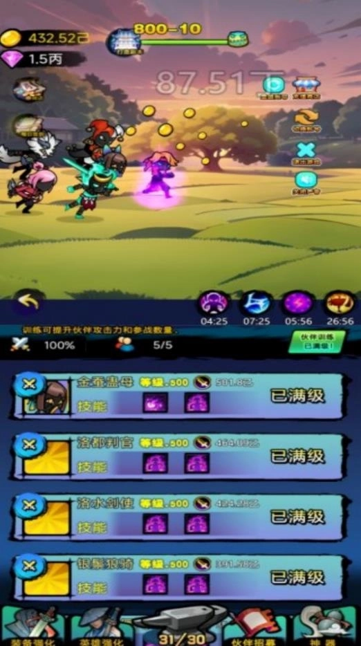 火柴人脑洞冒险(2)