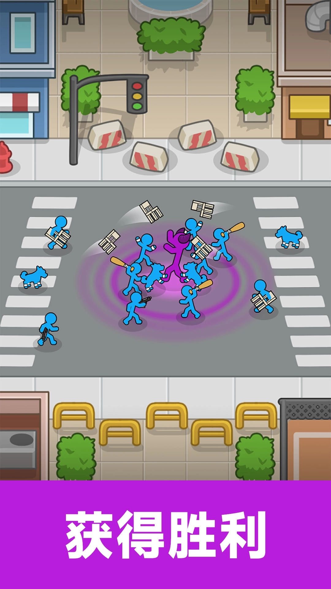 特工小分队冲冲冲