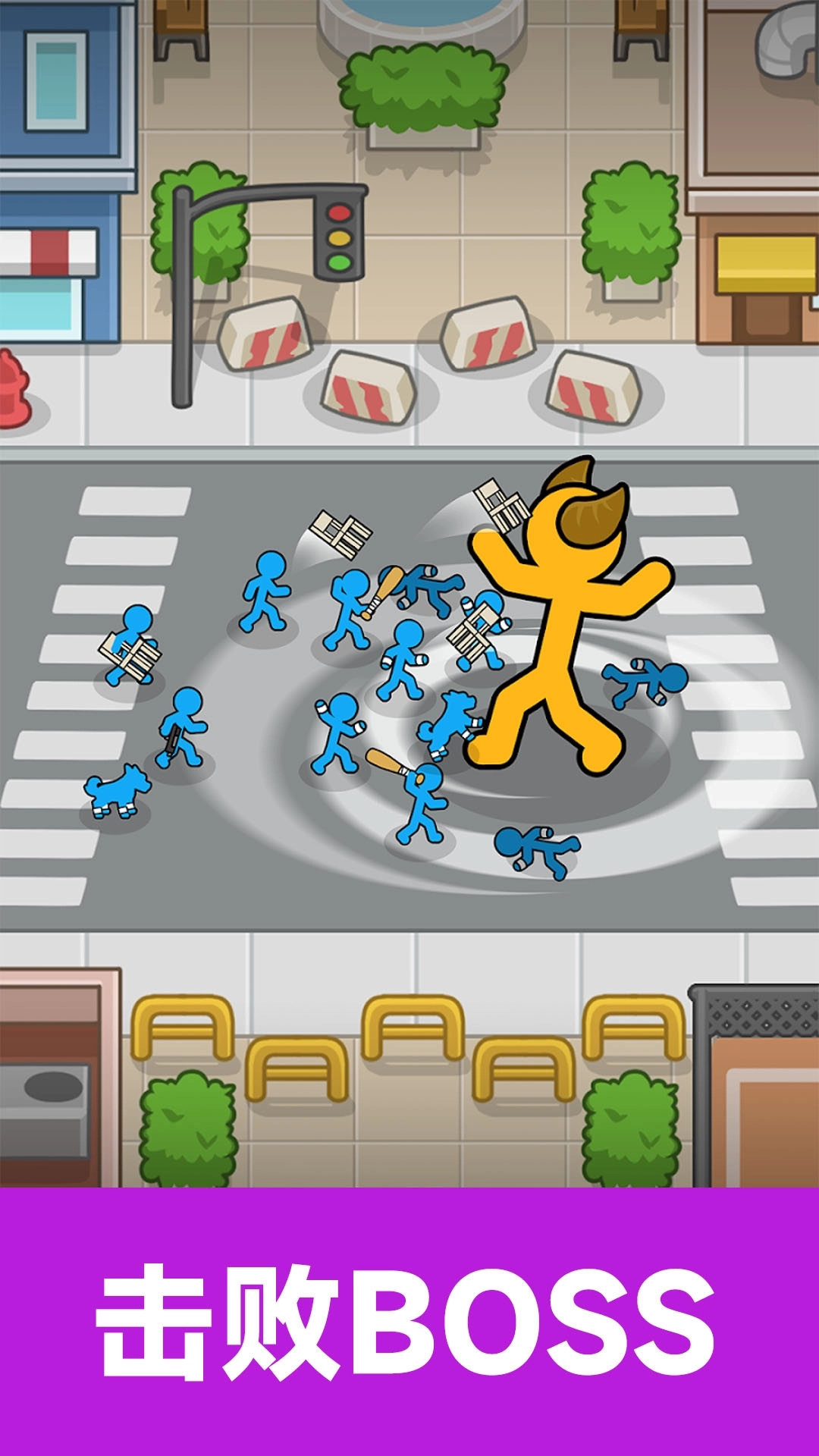 特工小分队冲冲冲