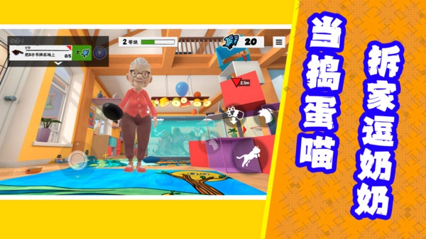 憨豆冒险记(4)