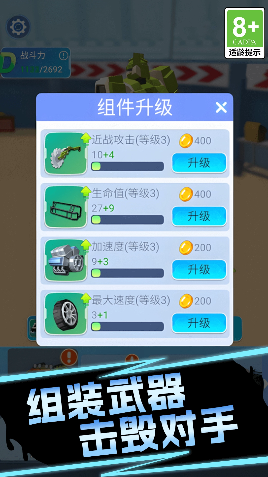 赛车快快冲(1)