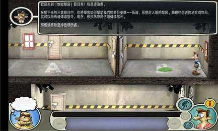 整蛊邻居1(Neighbours From Hell)