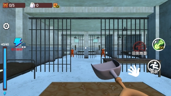 监狱越狱模拟计划(1)