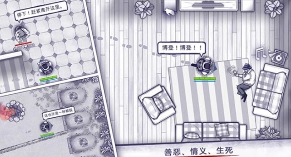 阿瑞斯病毒安装