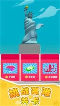 摧毁模拟器游戏图1