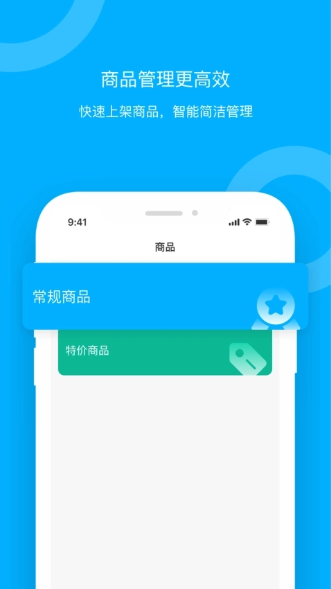 青海新发地卖家