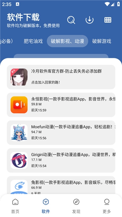 时代乐园pro(1)