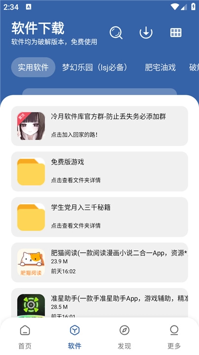 时代乐园pro(3)